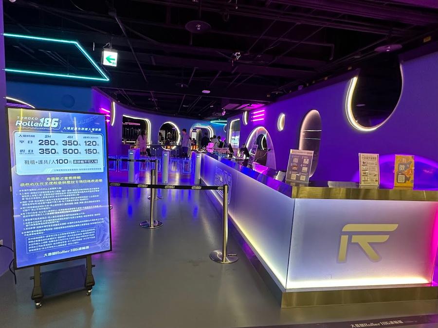 Roller186 Taipei Arena (大魯閣 Roller186滑輪場 小巨蛋館)