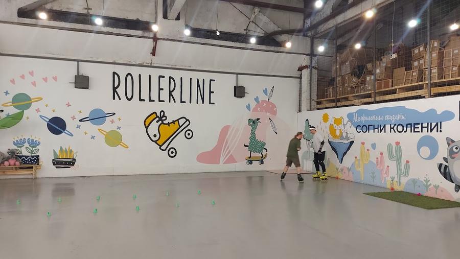Роллерлайн (Rollerline) роллердром